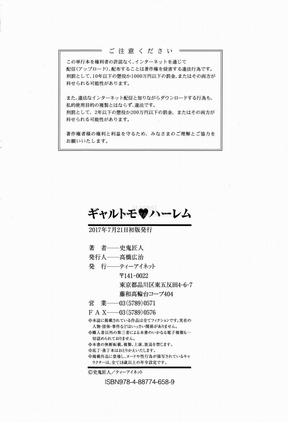 Gal Tomo Harem 4 0 [END] trang 55