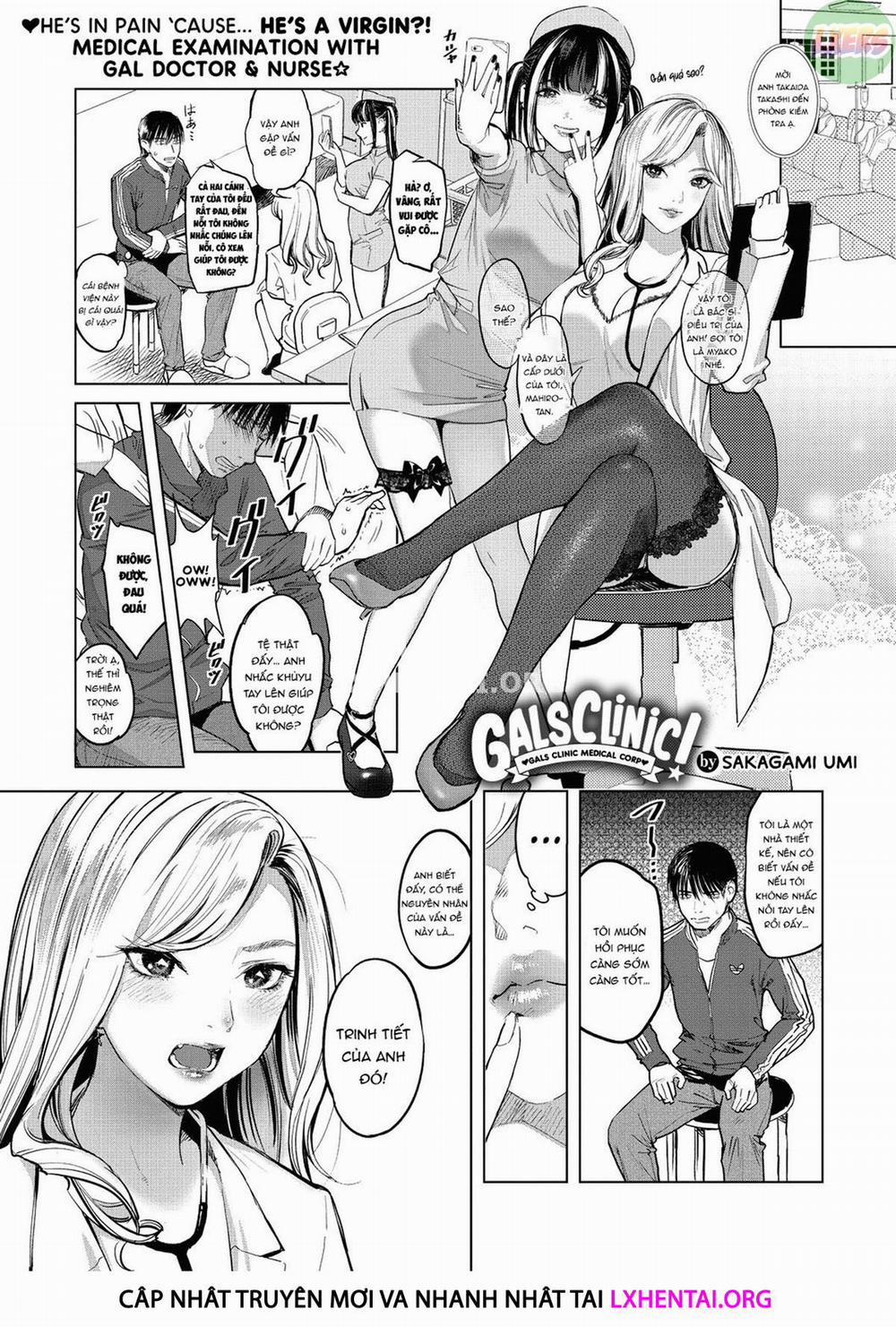 GalCli! -GALS Clinic 1 trang 5