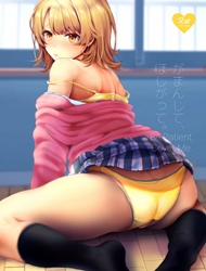 Đọc truyện tranh Gaman shite, Hoshigatte. (Yahari Ore No Seishun Love Come Wa Machigatteiru)