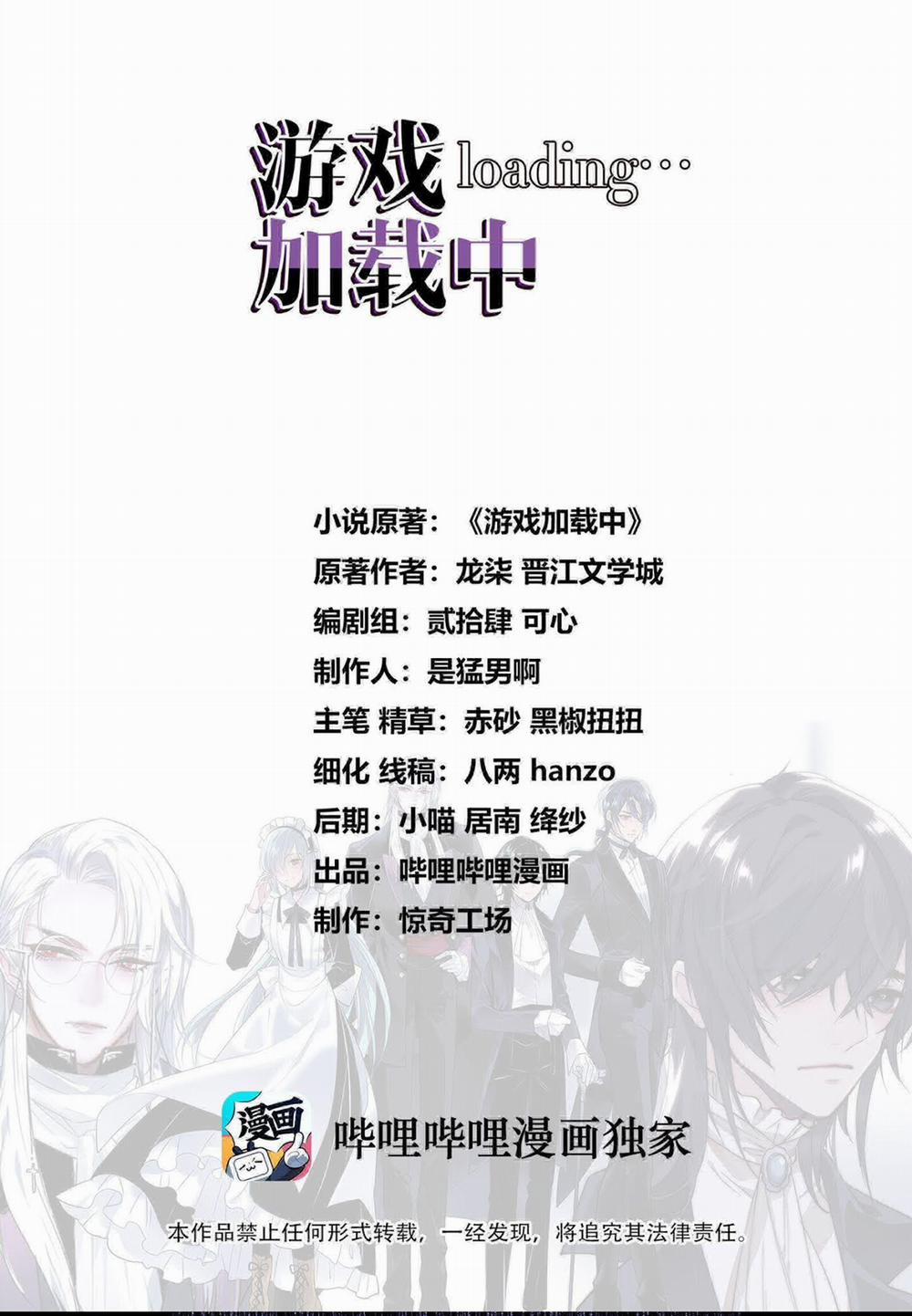 Game Loading 13 trang 3