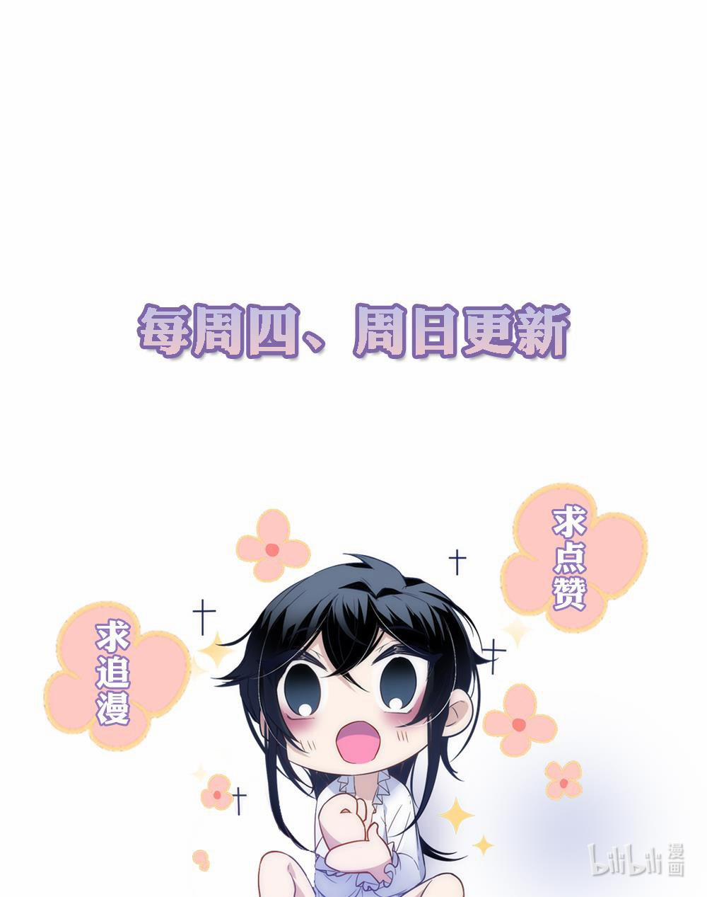 Game Loading 13 trang 48