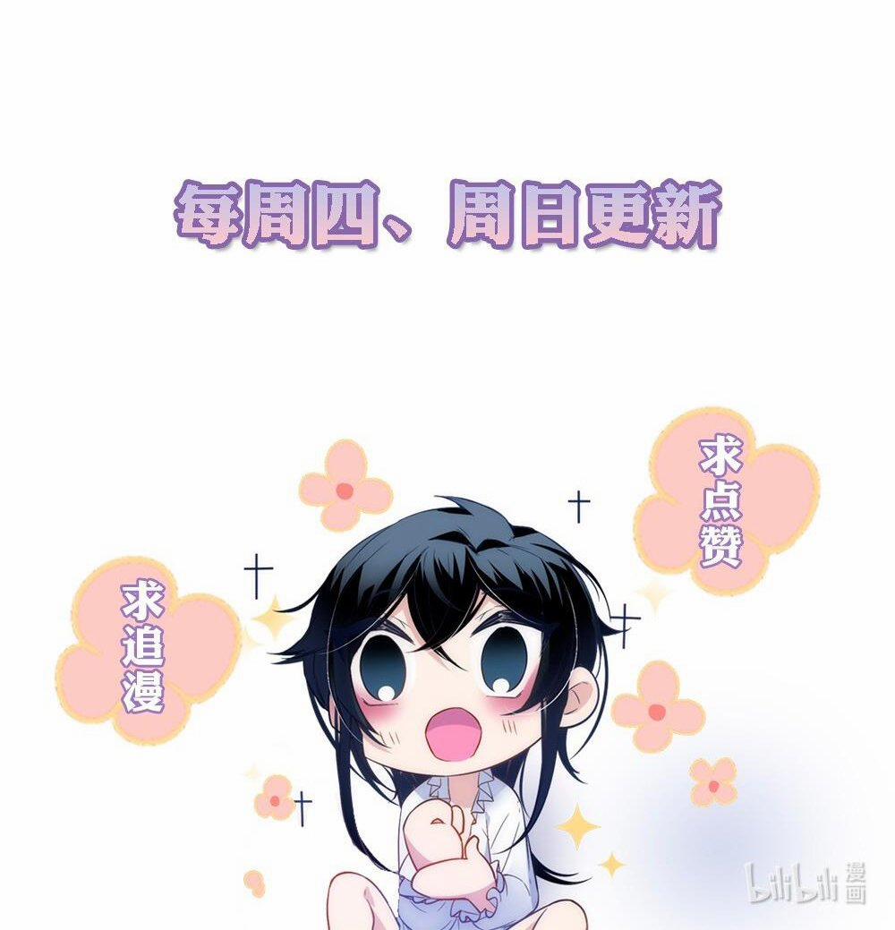 Game Loading 14 trang 42