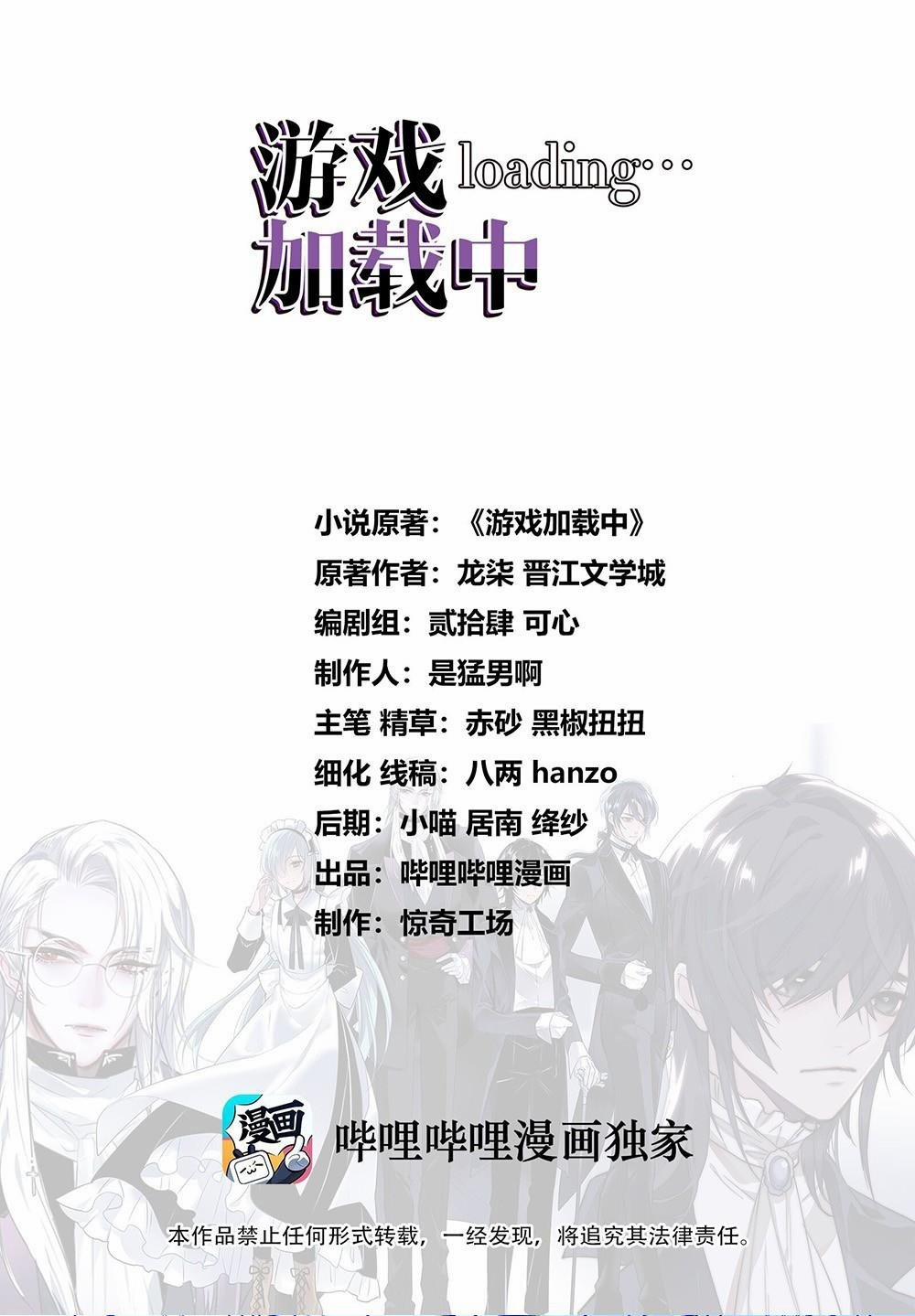 Game Loading 15 trang 2