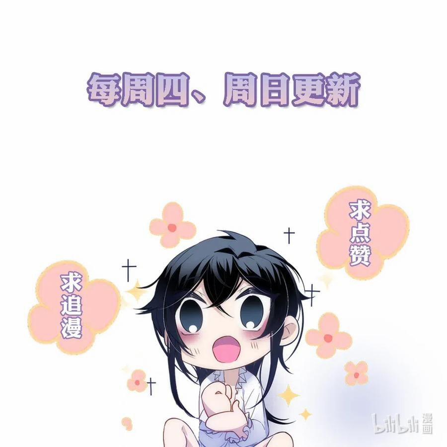 Game Loading 19 trang 36