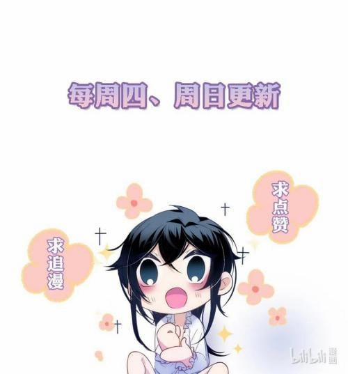 Game Loading 20 trang 28