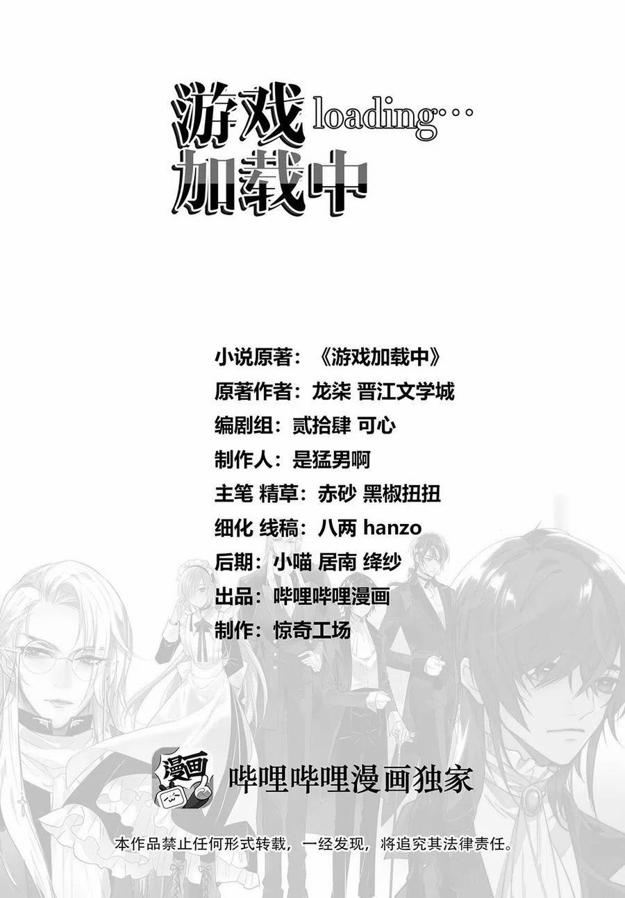 Game Loading 23 trang 0