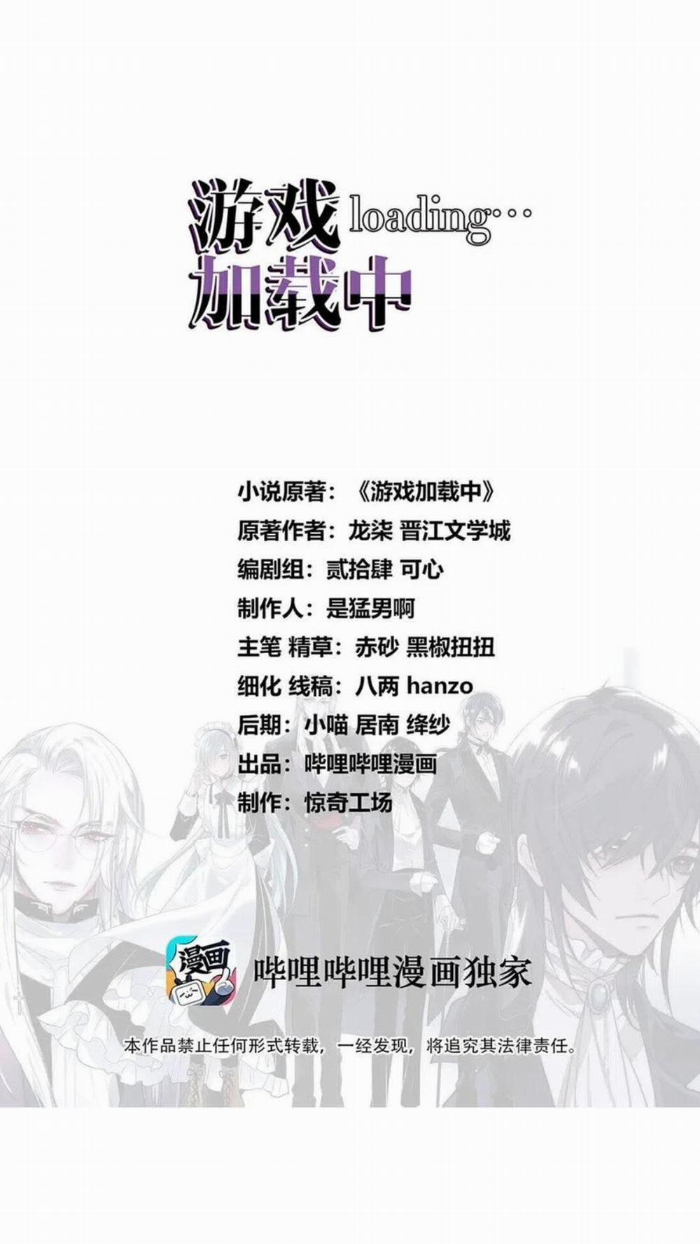 Game Loading 27 trang 0