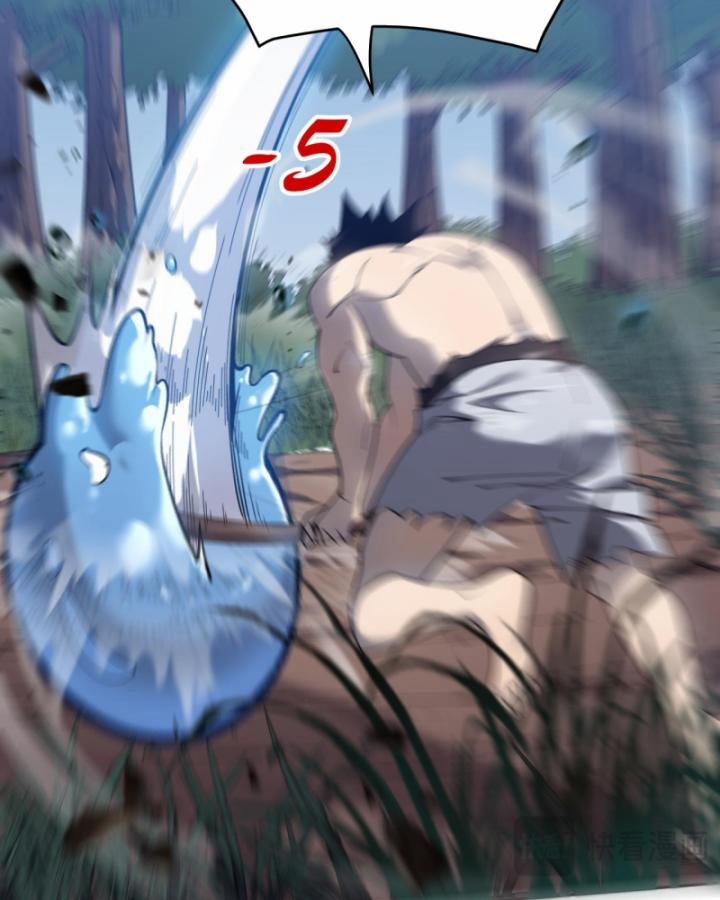 Game Online: Vì Quá Phóng Túng, Tôi Đã Trở Thành Kẻ Thù Của Cả Server 1 trang 39