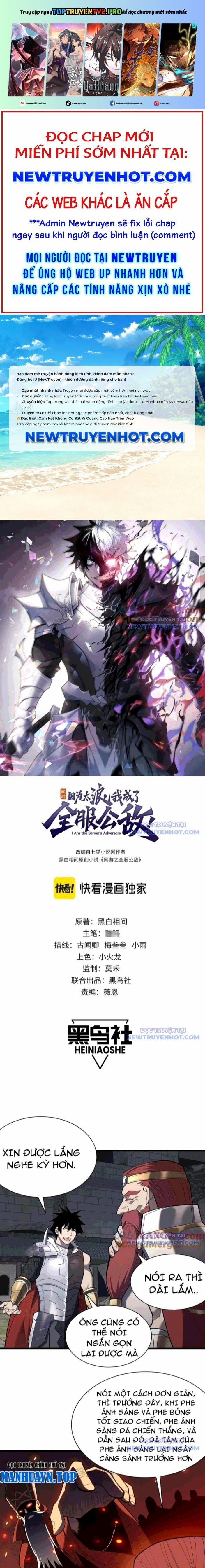 Game Online: Vì Quá Phóng Túng, Tôi Đã Trở Thành Kẻ Thù Của Cả Server 107 trang 0