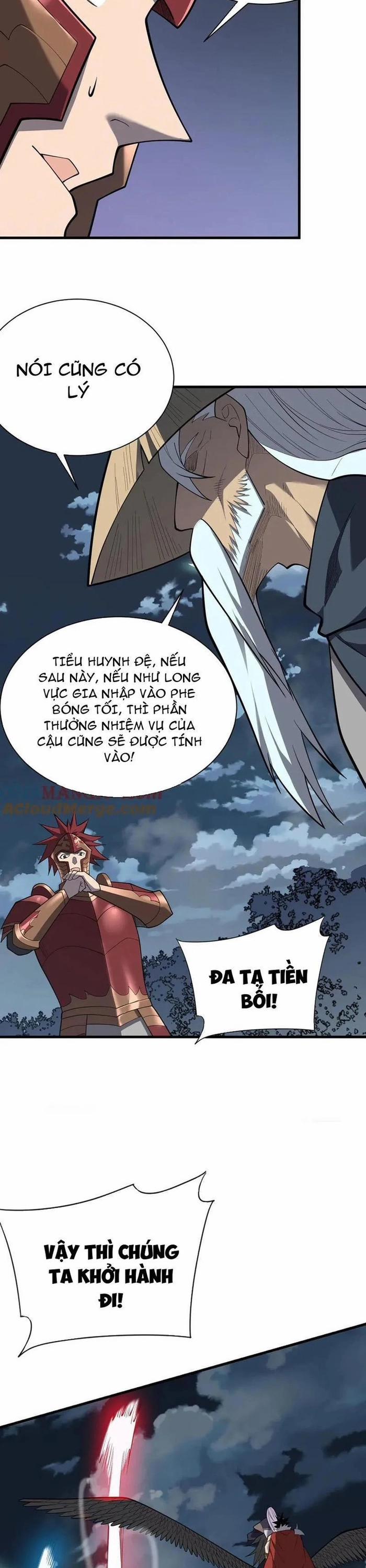 Game Online: Vì Quá Phóng Túng, Tôi Đã Trở Thành Kẻ Thù Của Cả Server 111 trang 4