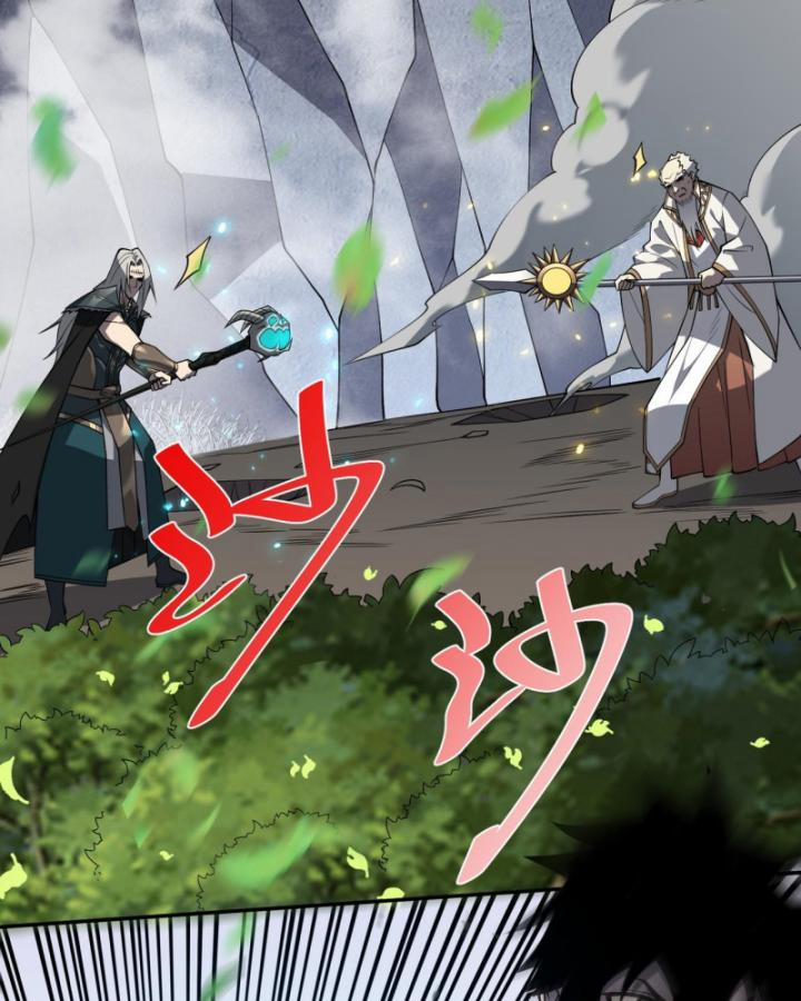 Game Online: Vì Quá Phóng Túng, Tôi Đã Trở Thành Kẻ Thù Của Cả Server 4 trang 74