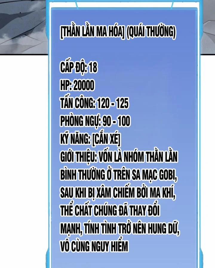 Game Online: Vì Quá Phóng Túng, Tôi Đã Trở Thành Kẻ Thù Của Cả Server 5 trang 63