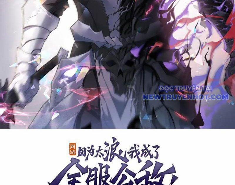 Game Online: Vì Quá Phóng Túng, Tôi Đã Trở Thành Kẻ Thù Của Cả Server 92 trang 3