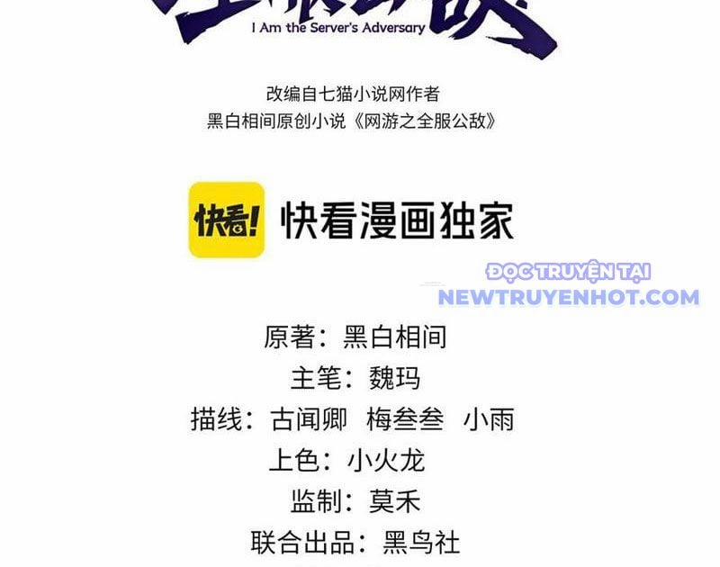 Game Online: Vì Quá Phóng Túng, Tôi Đã Trở Thành Kẻ Thù Của Cả Server 92 trang 4