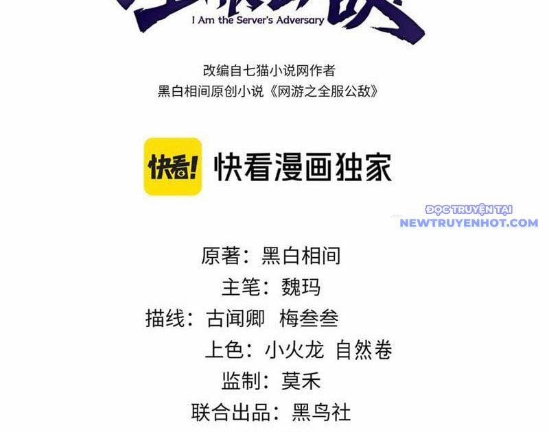 Game Online: Vì Quá Phóng Túng, Tôi Đã Trở Thành Kẻ Thù Của Cả Server 93 trang 5