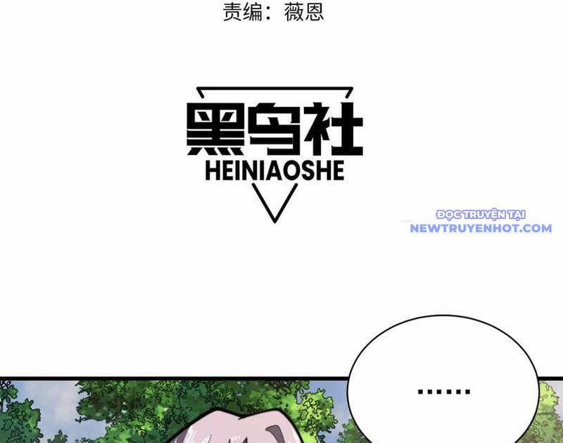 Game Online: Vì Quá Phóng Túng, Tôi Đã Trở Thành Kẻ Thù Của Cả Server 93 trang 6