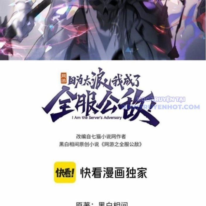 Game Online: Vì Quá Phóng Túng, Tôi Đã Trở Thành Kẻ Thù Của Cả Server 96 trang 2