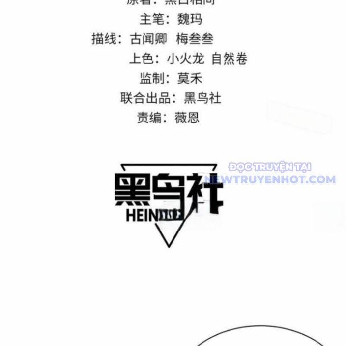 Game Online: Vì Quá Phóng Túng, Tôi Đã Trở Thành Kẻ Thù Của Cả Server 96 trang 3