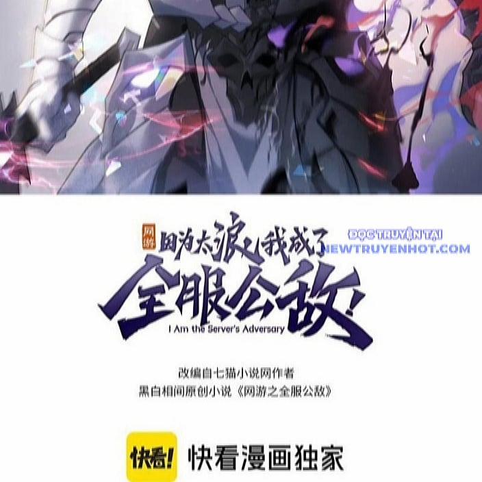 Game Online: Vì Quá Phóng Túng, Tôi Đã Trở Thành Kẻ Thù Của Cả Server 97 trang 3