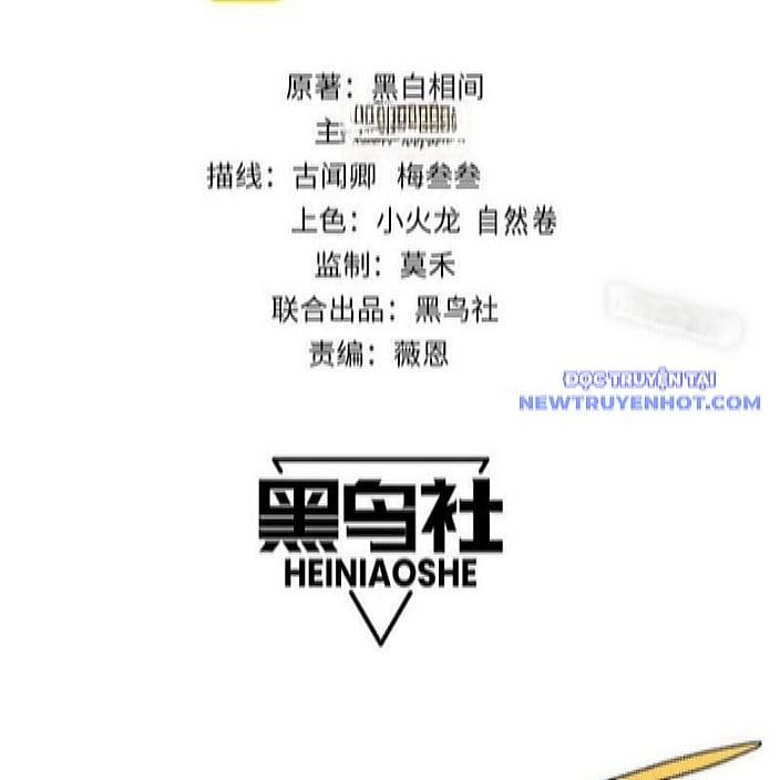 Game Online: Vì Quá Phóng Túng, Tôi Đã Trở Thành Kẻ Thù Của Cả Server 97 trang 4