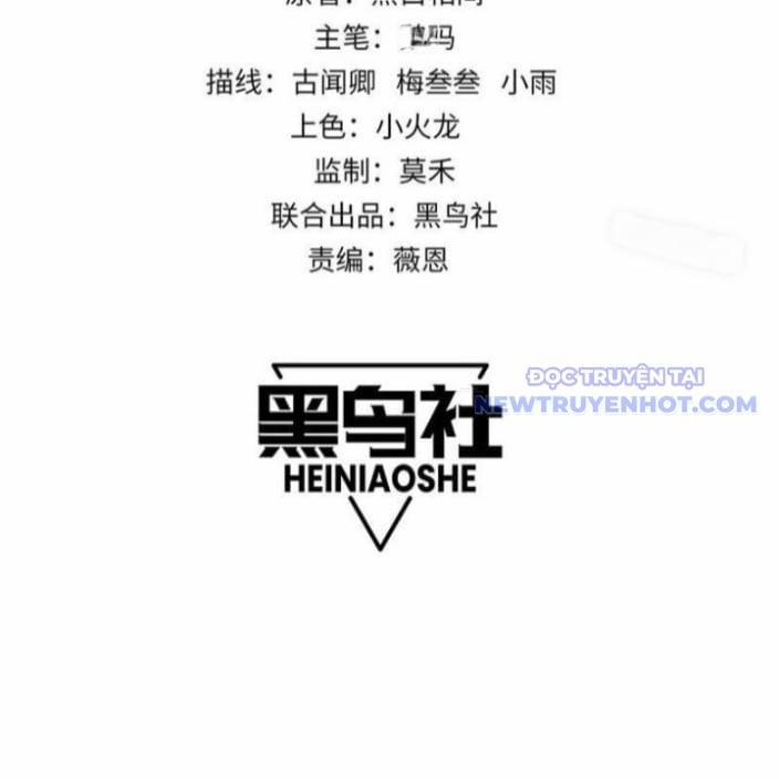 Game Online: Vì Quá Phóng Túng, Tôi Đã Trở Thành Kẻ Thù Của Cả Server 99 trang 2