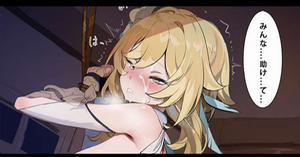 Đọc truyện tranh Gangbang Lumine (Genshin Impact)