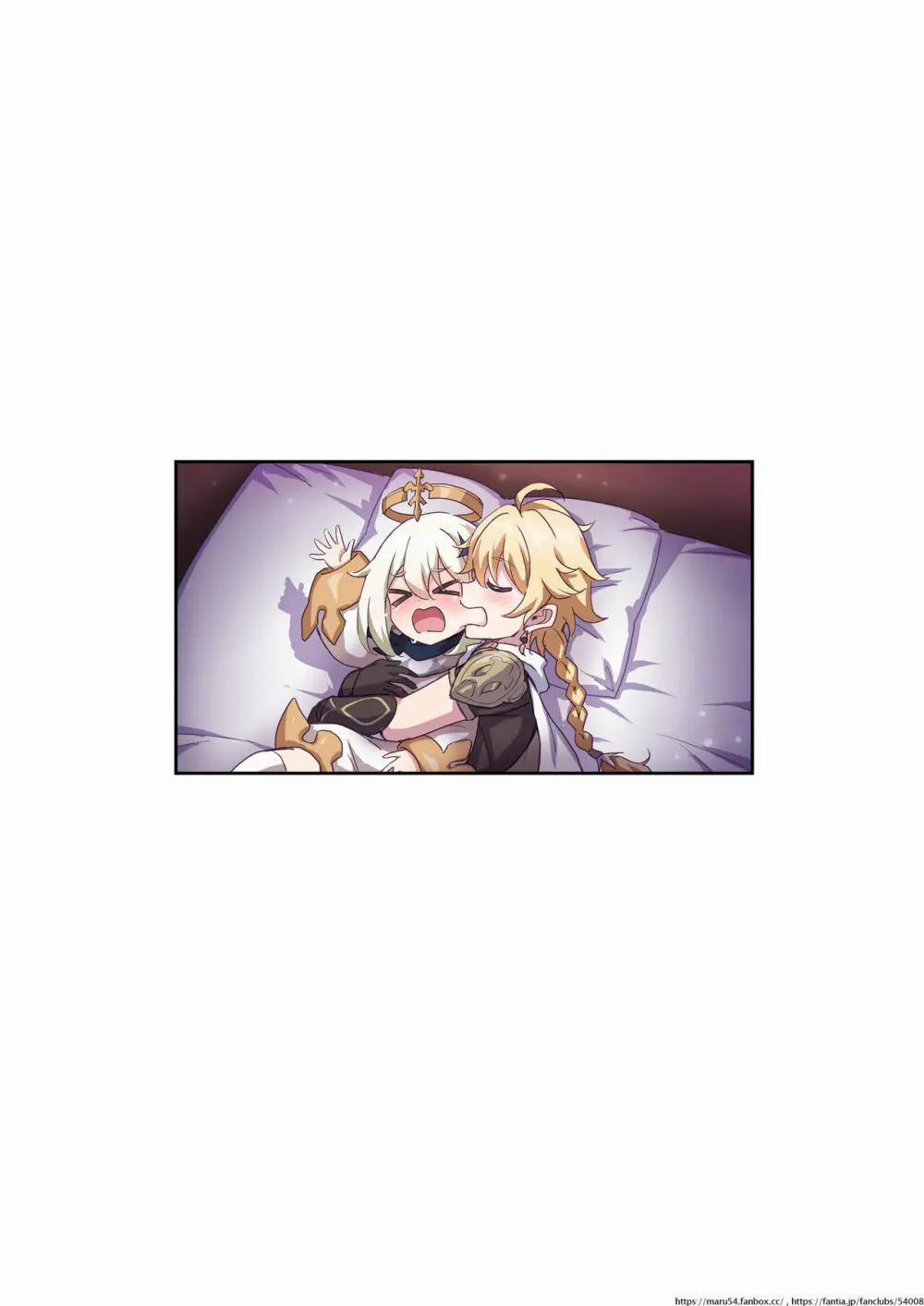 Ganyu tà dâm Oneshot trang 7