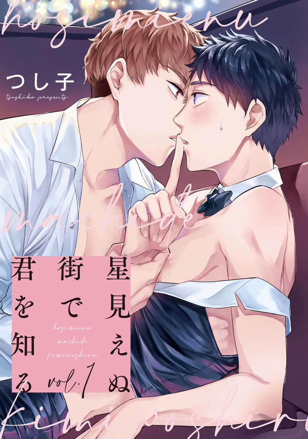 Gặp Em Ở Thị Trấn Không Sao 1 trang 0