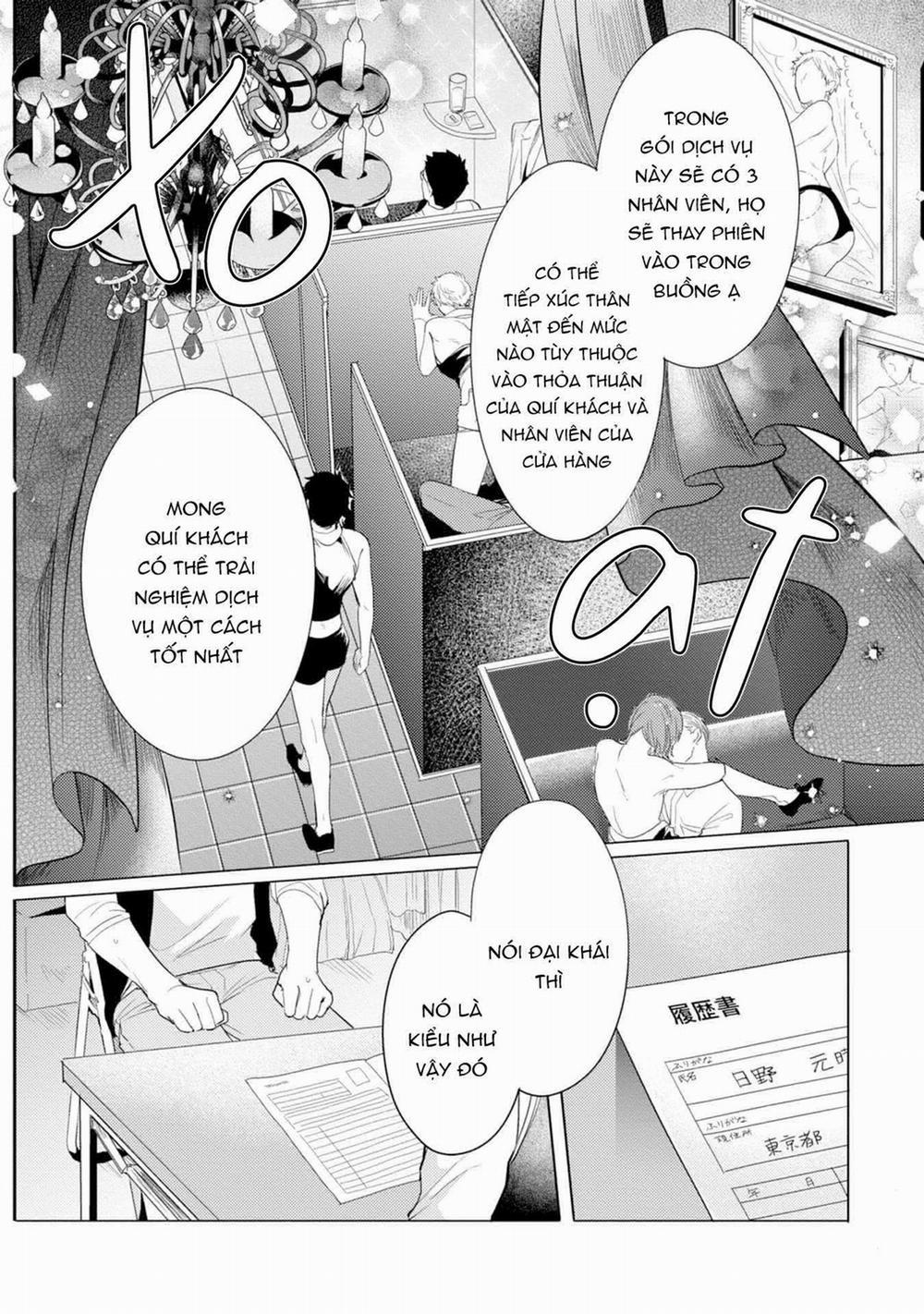 Gặp Em Ở Thị Trấn Không Sao 1 trang 5