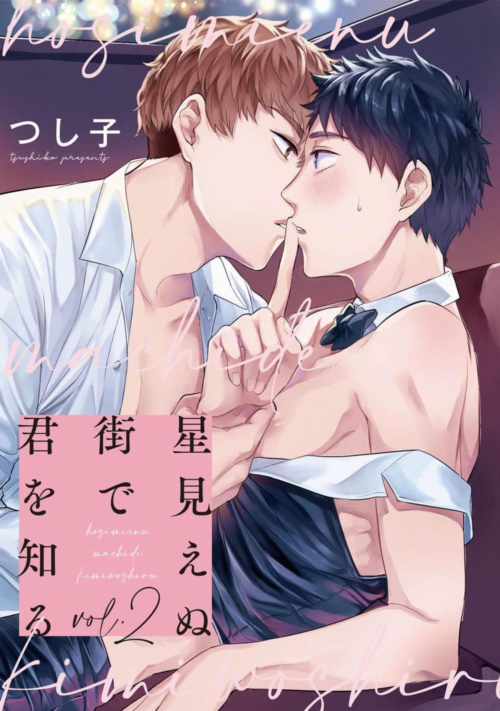 Gặp Em Ở Thị Trấn Không Sao 2 trang 0