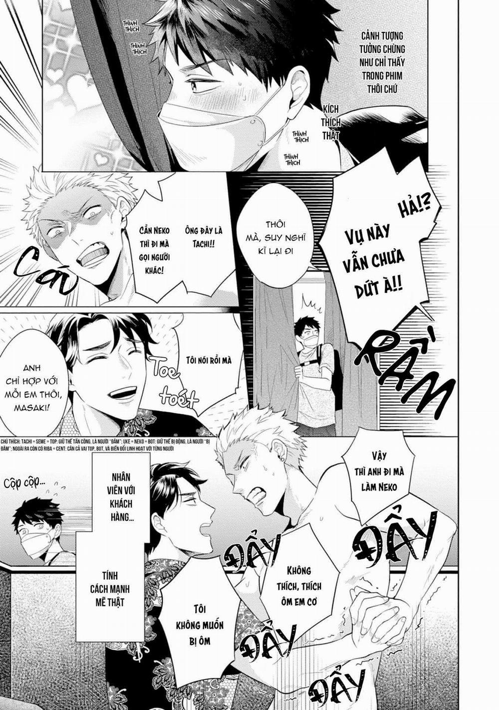 Gặp Em Ở Thị Trấn Không Sao 2 trang 20