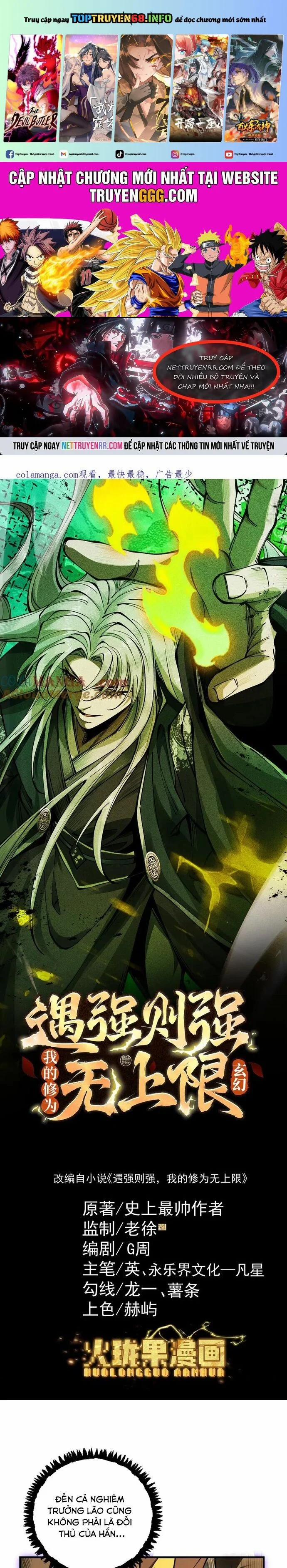 Gặp Mạnh Thì Càng Mạnh, Tu Vi Của Ta Không Giới Hạn 15 trang 0