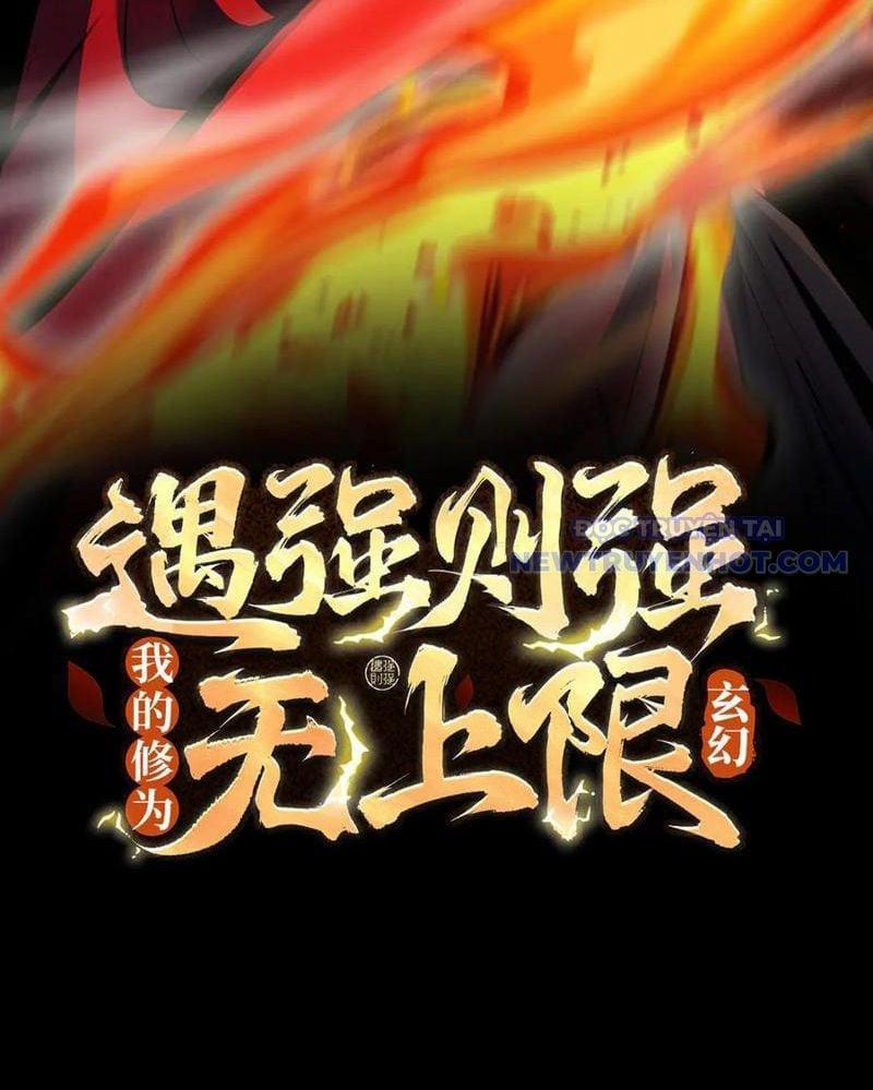 Gặp Mạnh Thì Càng Mạnh, Tu Vi Của Ta Không Giới Hạn 16 trang 3