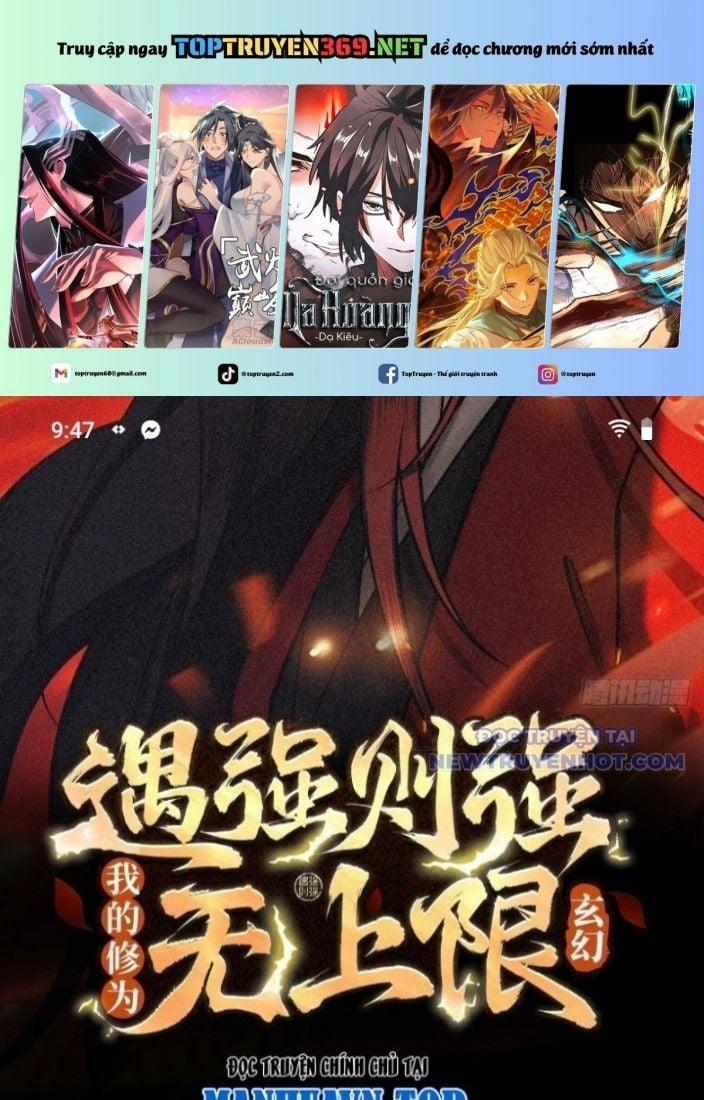 Gặp Mạnh Thì Càng Mạnh, Tu Vi Của Ta Không Giới Hạn 21 trang 0