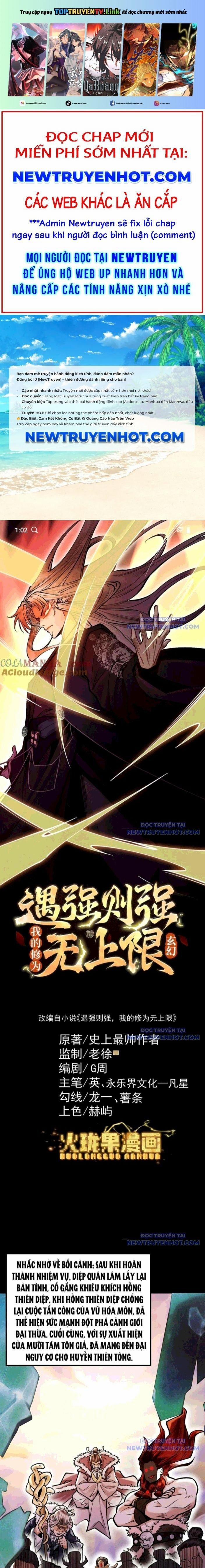 Gặp Mạnh Thì Càng Mạnh, Tu Vi Của Ta Không Giới Hạn 24 trang 0