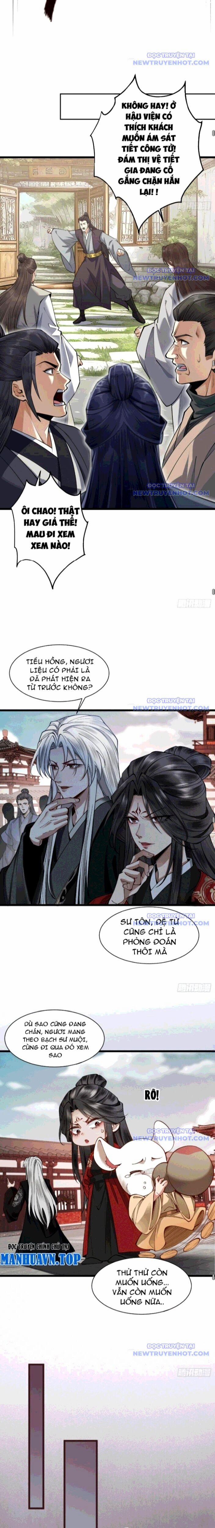 Gặp Mạnh Thì Càng Mạnh, Tu Vi Của Ta Không Giới Hạn 29 trang 12