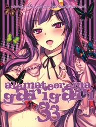 Đọc truyện tranh GariGari 33 (Touhou)