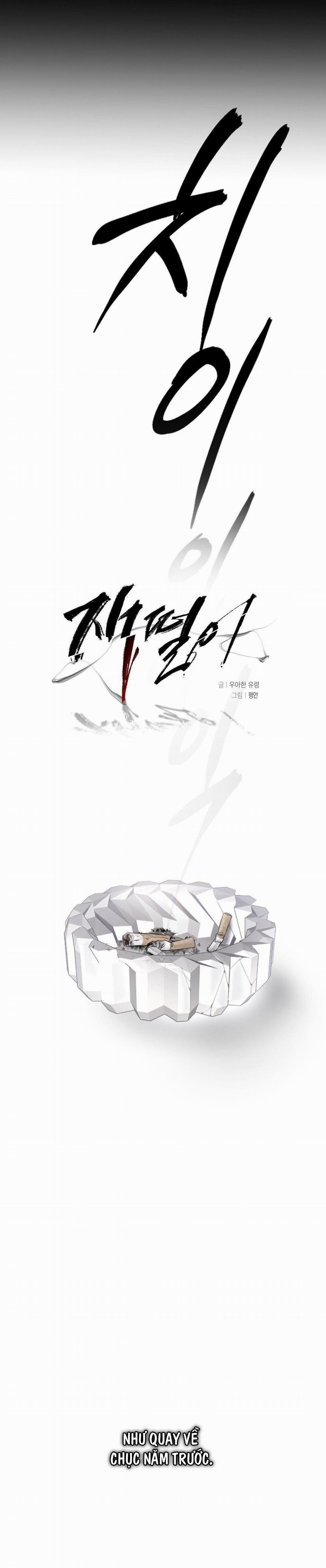 Gạt Tàn 7 END trang 5