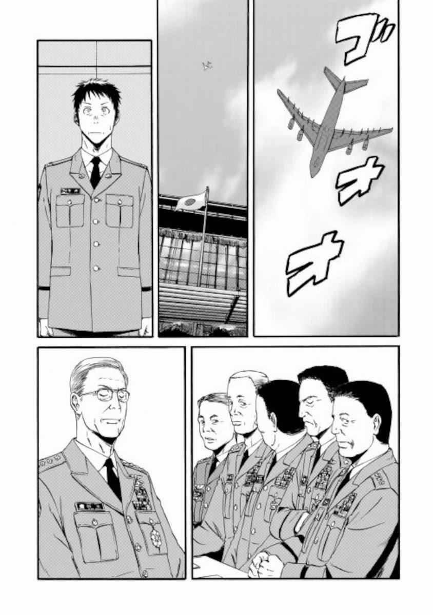 Gate - Jietai Kare No Chi Nite, Kaku Tatakeri 104 trang 15