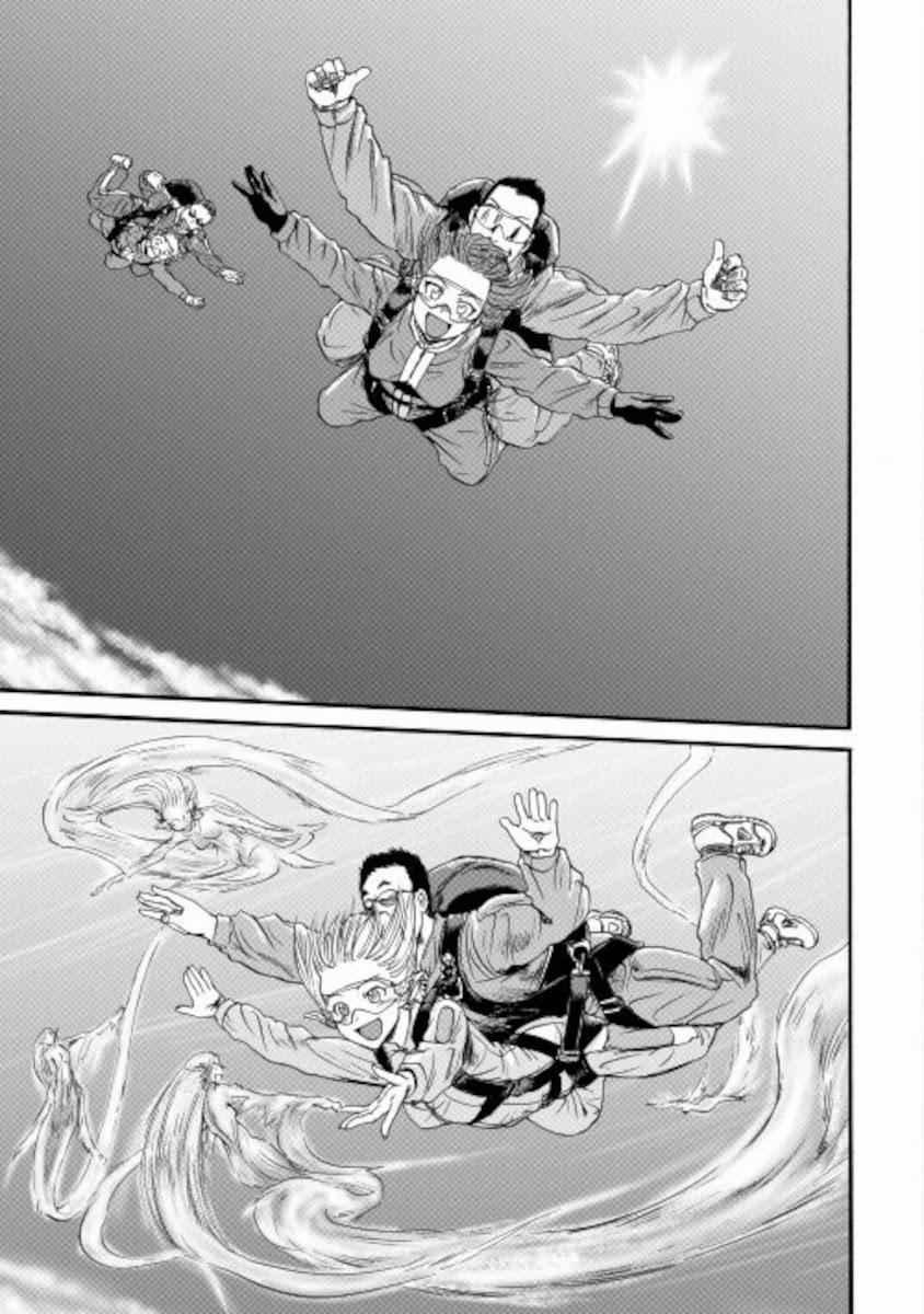 Gate - Jietai Kare No Chi Nite, Kaku Tatakeri 105 trang 7