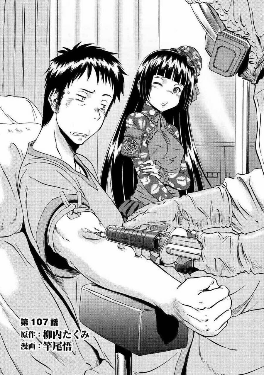 Gate - Jietai Kare No Chi Nite, Kaku Tatakeri 107 trang 3