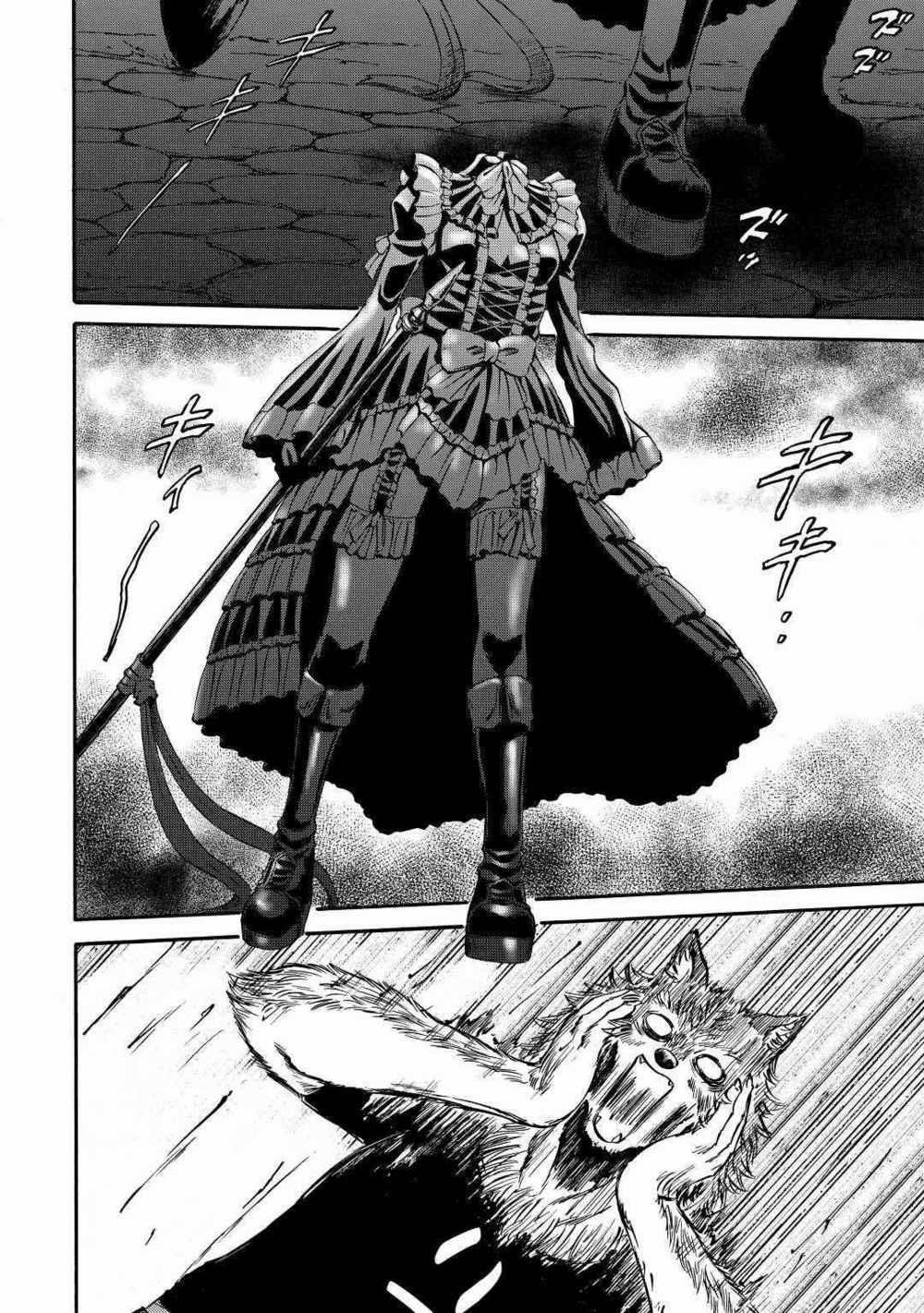 Gate - Jietai Kare No Chi Nite, Kaku Tatakeri 118.5 trang 6