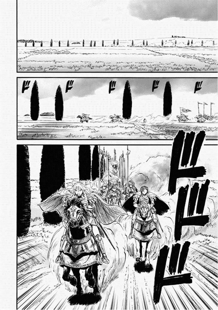 Gate - Jietai Kare No Chi Nite, Kaku Tatakeri 13 trang 1