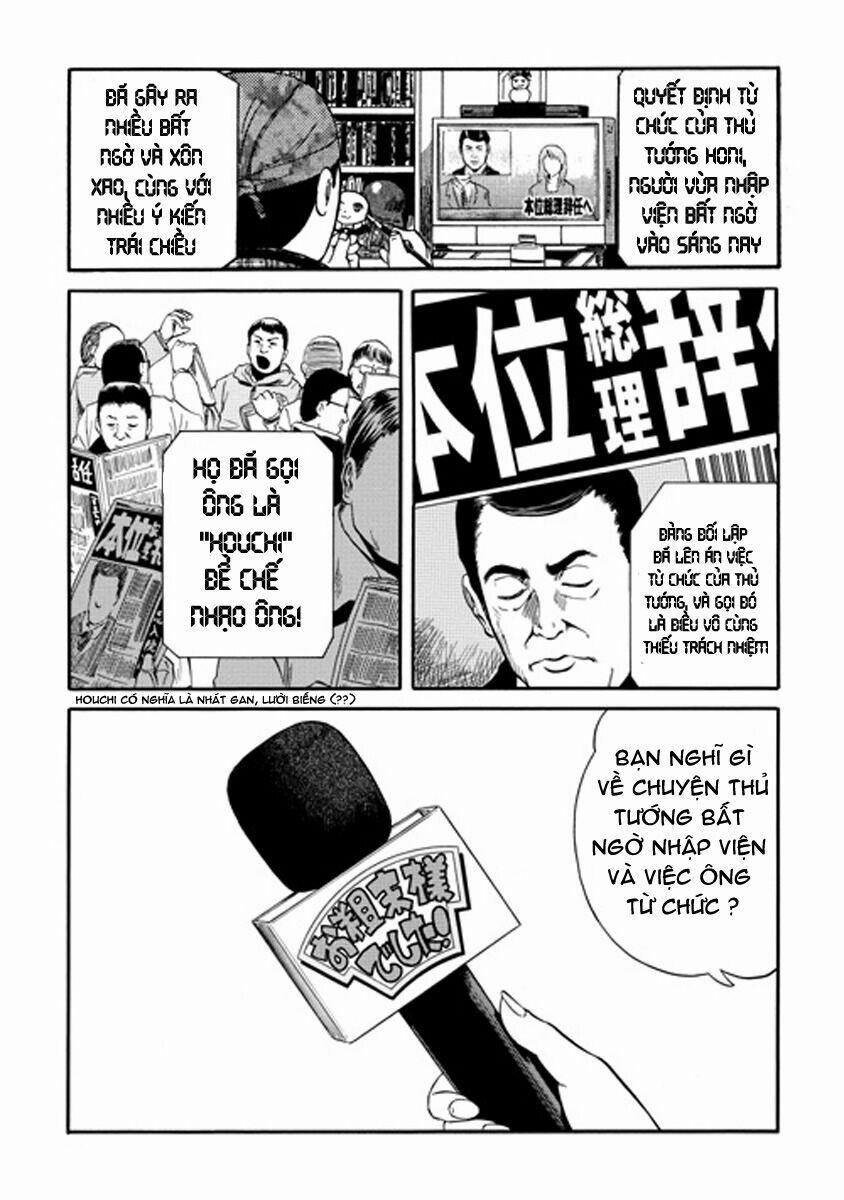 Gate - Jietai Kare No Chi Nite, Kaku Tatakeri 24 trang 1