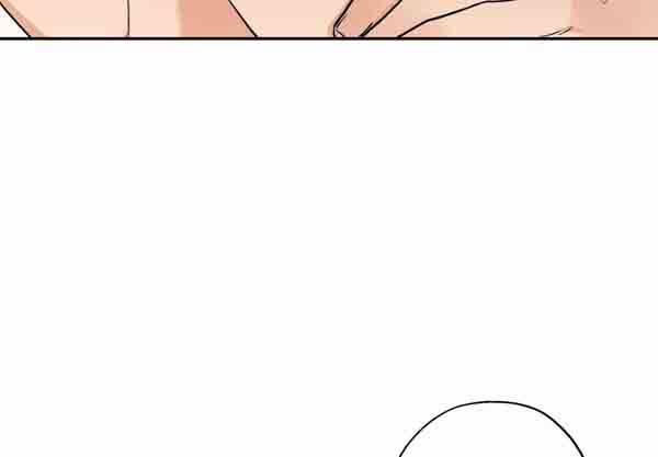 Gâu Gâu! 49 trang 82