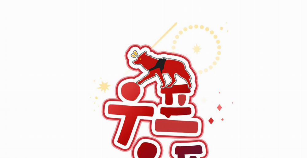 Gâu Gâu! 51 trang 34