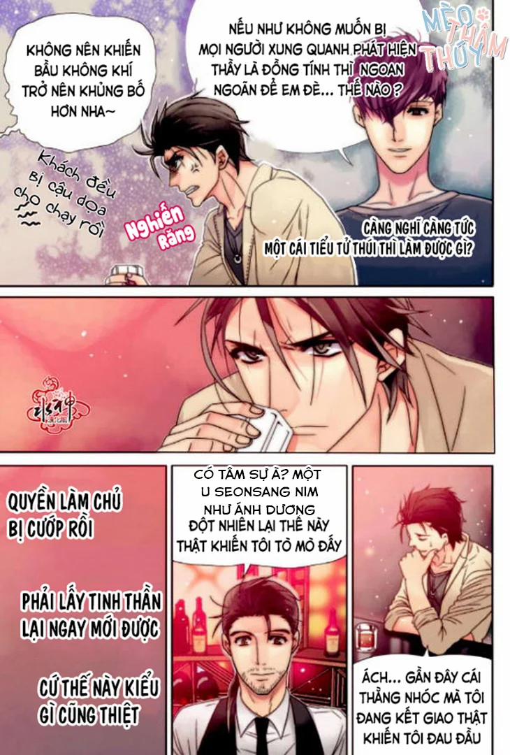 Gay Teacher 4 trang 16