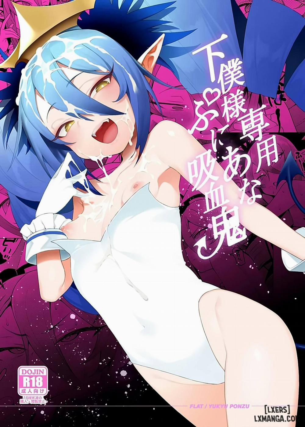 Geboku-sama Senyou Puniana Kyuketsuki Oneshot trang 0