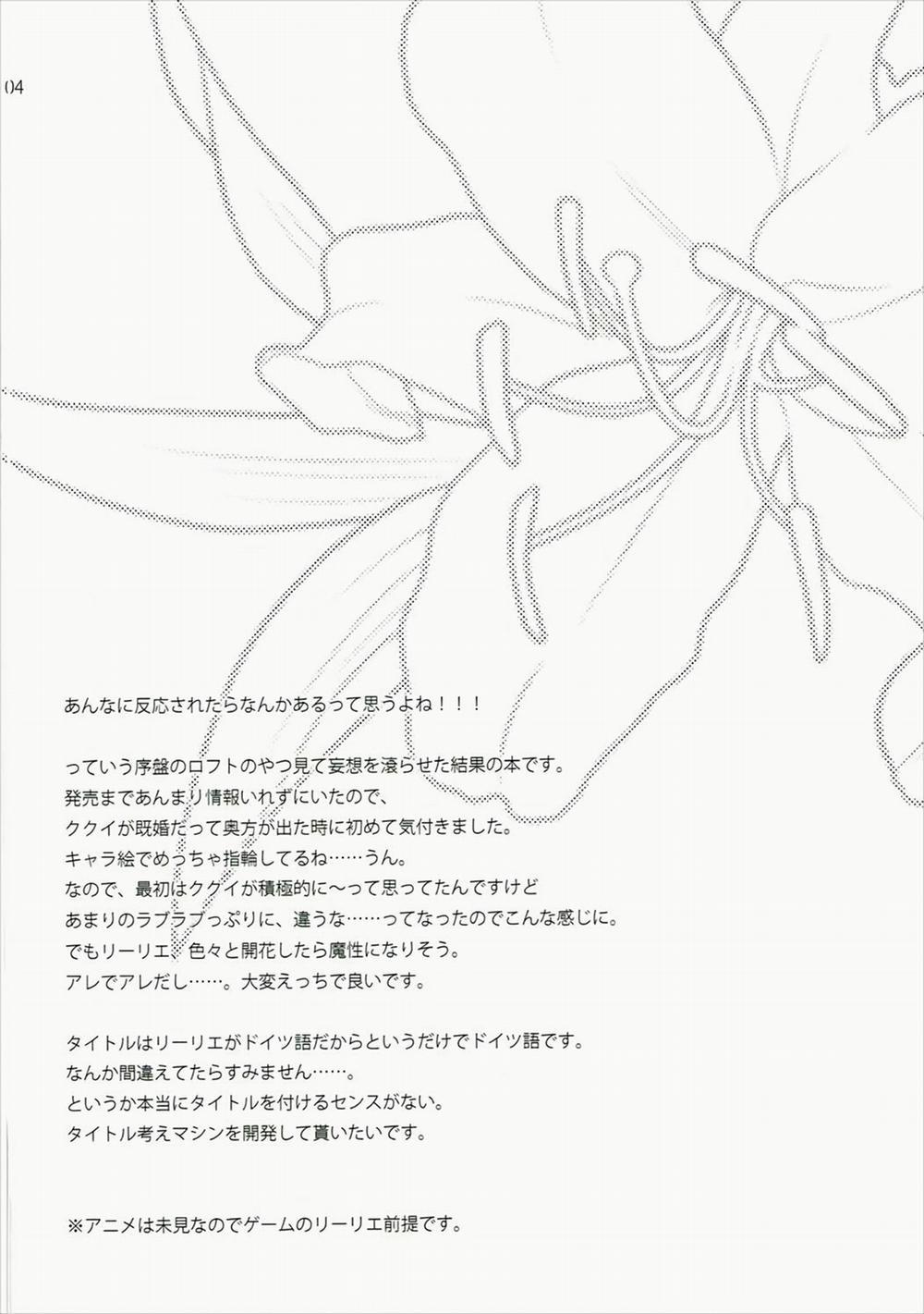 Geheimnis (Pokemon) Oneshot trang 2