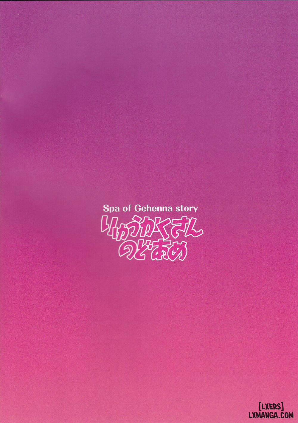 Gehenna Hot Springs Story Oneshot trang 19